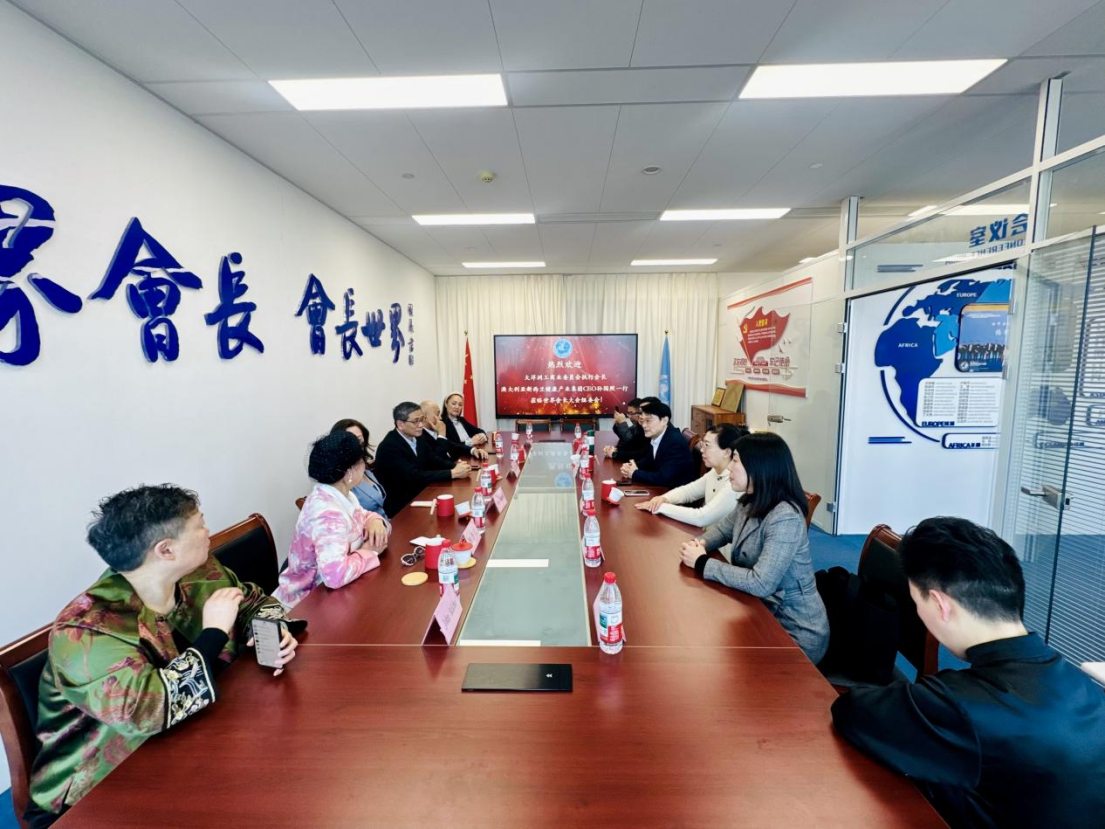 大洋洲工商业委员会执行会长孙国照一行到访世界会长大会组委会
