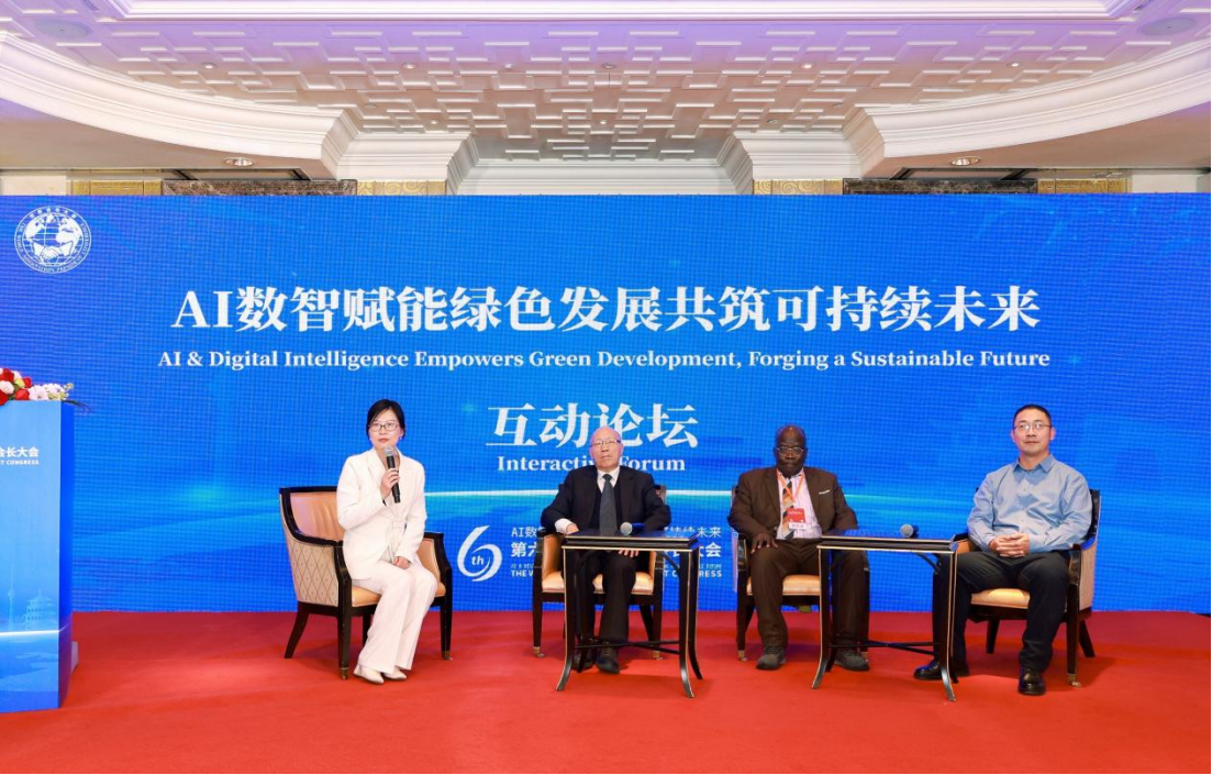 第六届（2025）世界会长大会在北京启幕