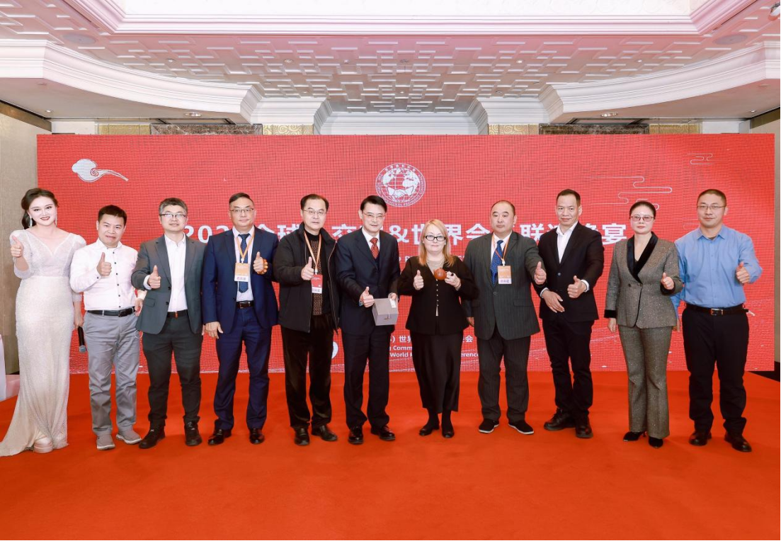 第六届（2025）世界会长大会在北京启幕